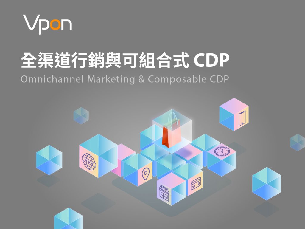 Omnichannel-Marketing-CCDP